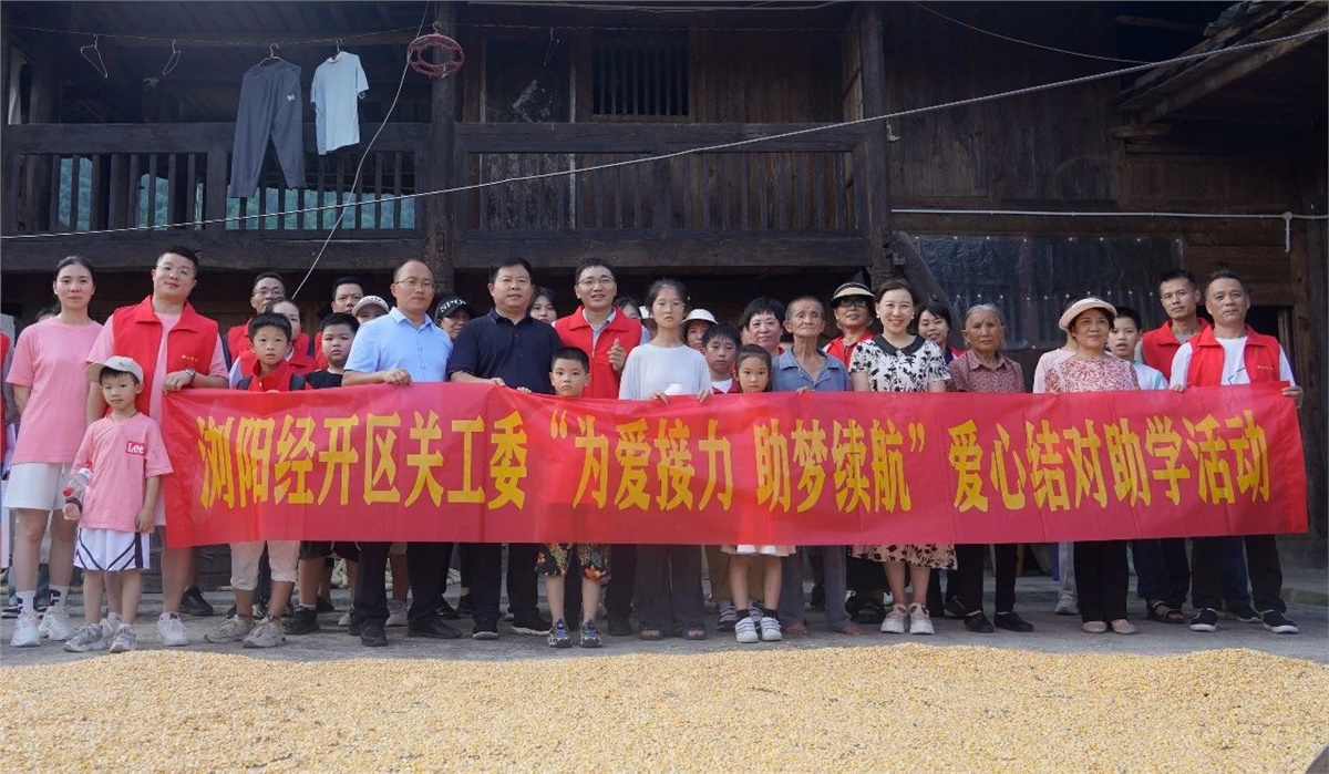 【鄉(xiāng)村振興，教育先行】2023年湘聯(lián)電纜“芯”光助學(xué)再出發(fā)！