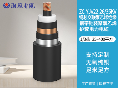 22kw的電機選用多大的電纜？